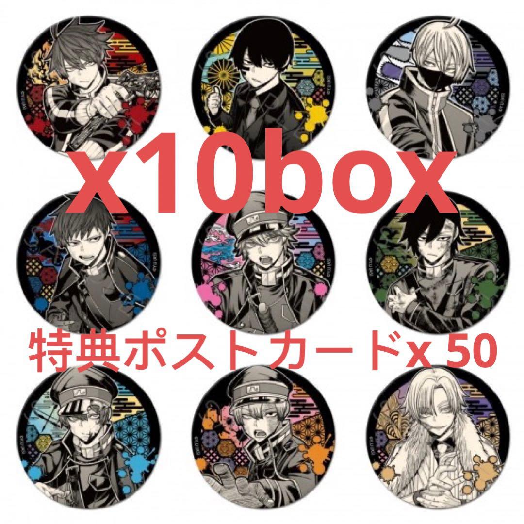 桃源暗鬼 アニメイト限定 2024 丸型缶バッジ 10BOX 未開封 特典付き