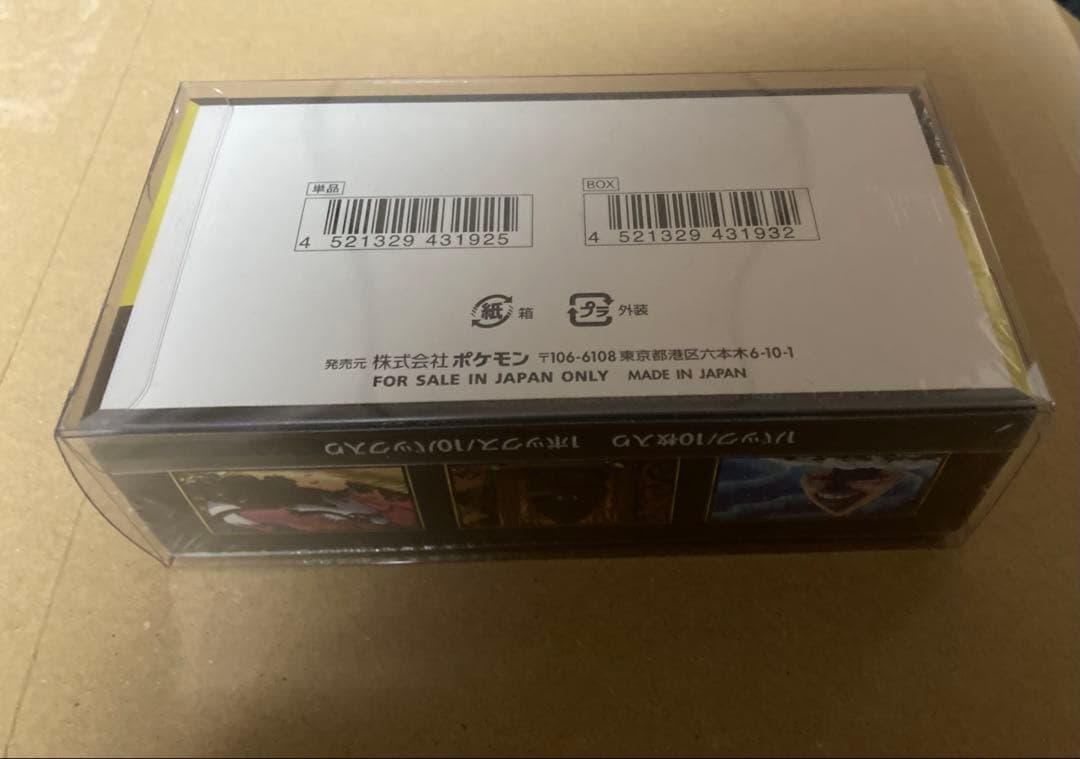 即発送】MEGAドリームex 1BOX +2パック シュリンク付き 新品未開封