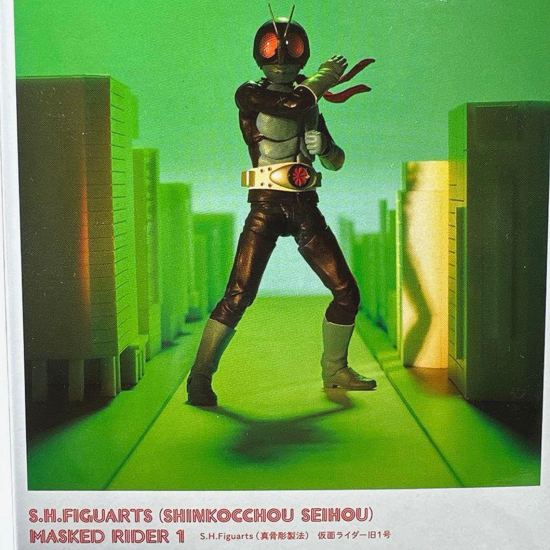 S.H.Figuarts 仮面ライダー1号 TAMASHIINATION2022