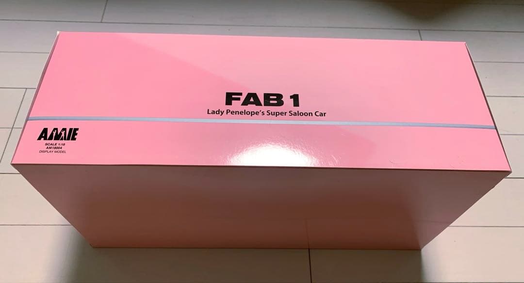 【箱に傷有】サンダーバード FAB1 ペネロープ号 1/18リニューアル版