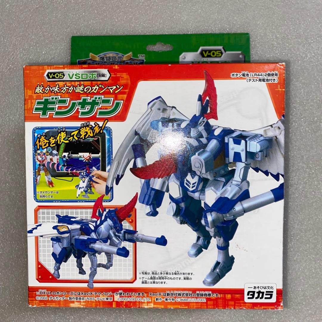 ダイガンダー　ギンザン　未使用品　タカラ Amazon | 【未開封品】タカラ 爆闘宣言ダイガンダー V-05 VSロボ