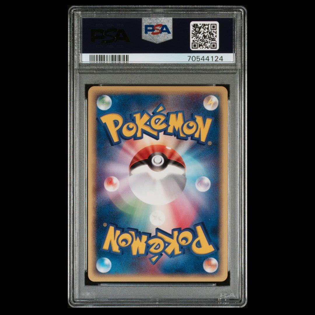 PSA10 ピカチュウ セブンイレブン プロモ 024/ADV-P #024