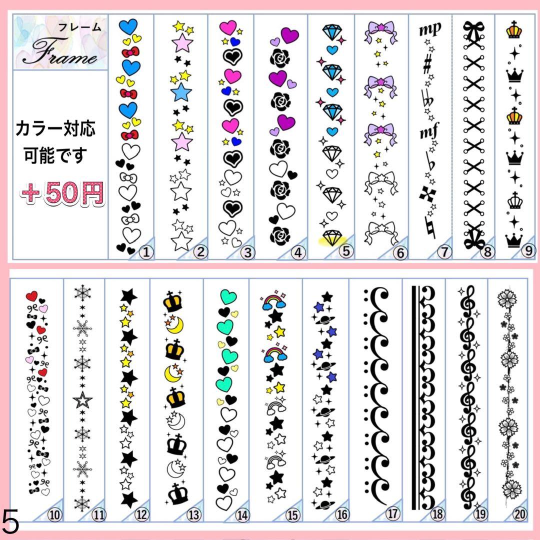 ☆キンブレシート　オーダー　usb　☆