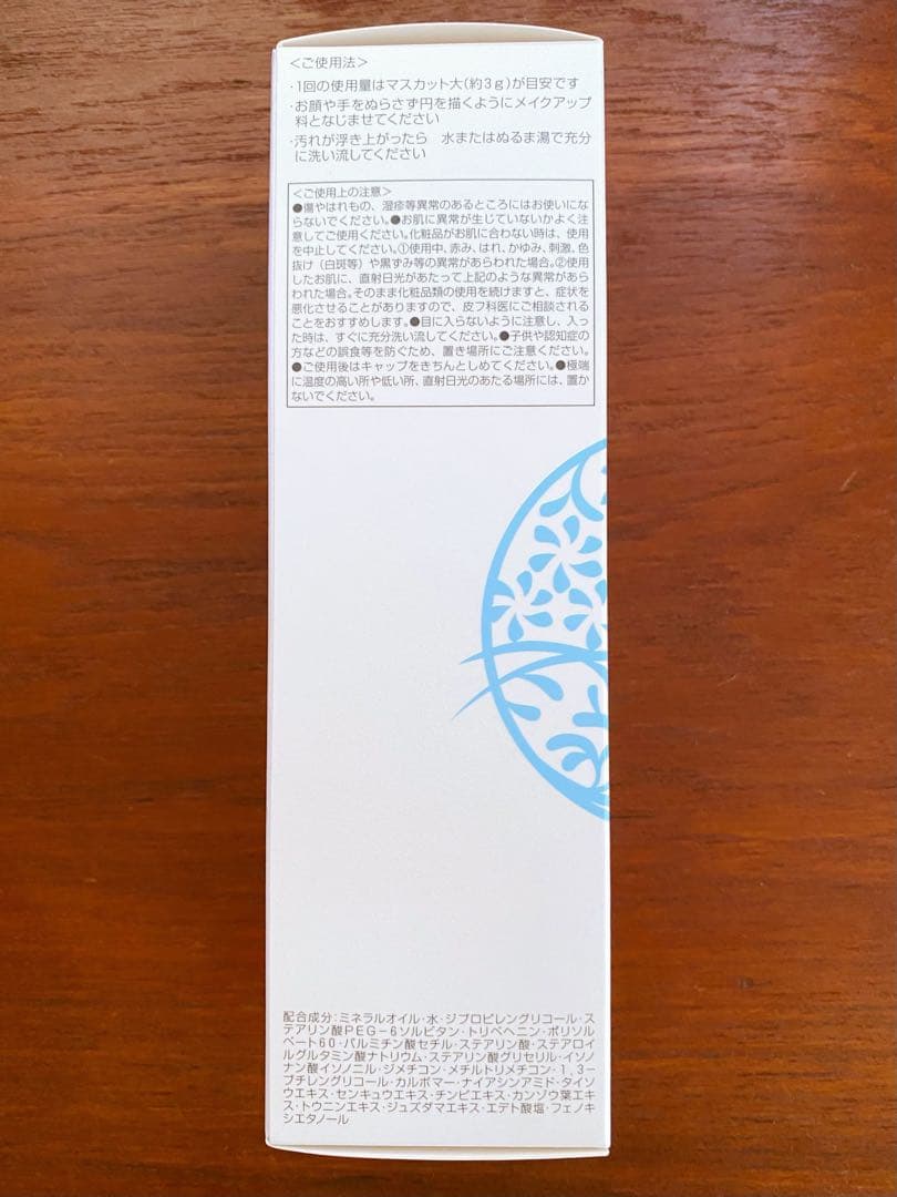 freeplus マイルドクリームクレンザー (メイク落し) 6本セットおまけ付