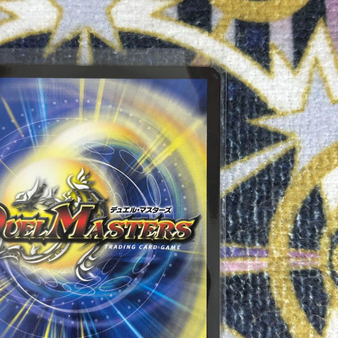 黄昏ミミ＆トワイライトMk.3 挑戦のヒロイン 大先生シークレット