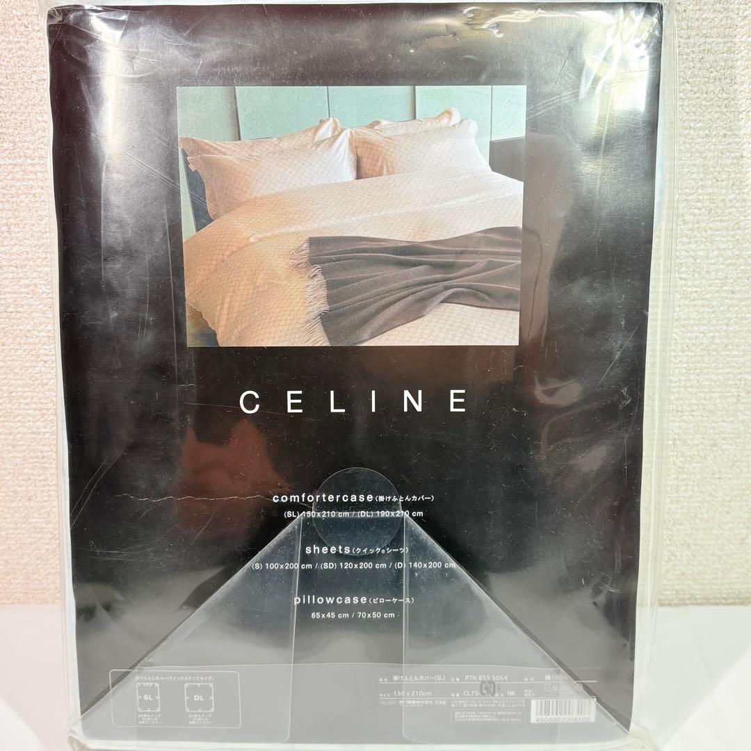 未開封品　CELINE セリーヌ　布団カバー&ピローケース　ブルー
