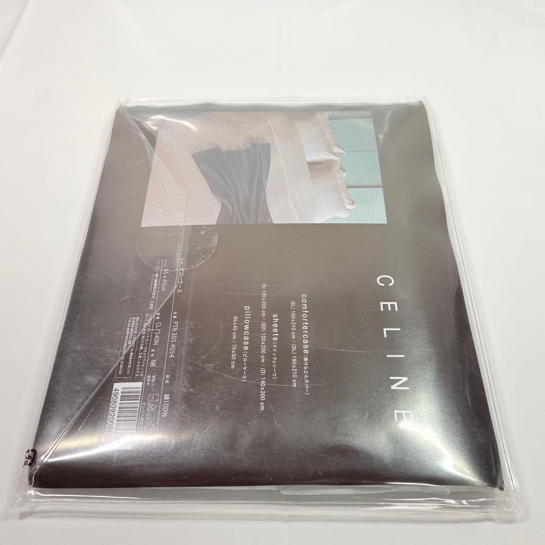 未開封品　CELINE セリーヌ　布団カバー&ピローケース　ブルー