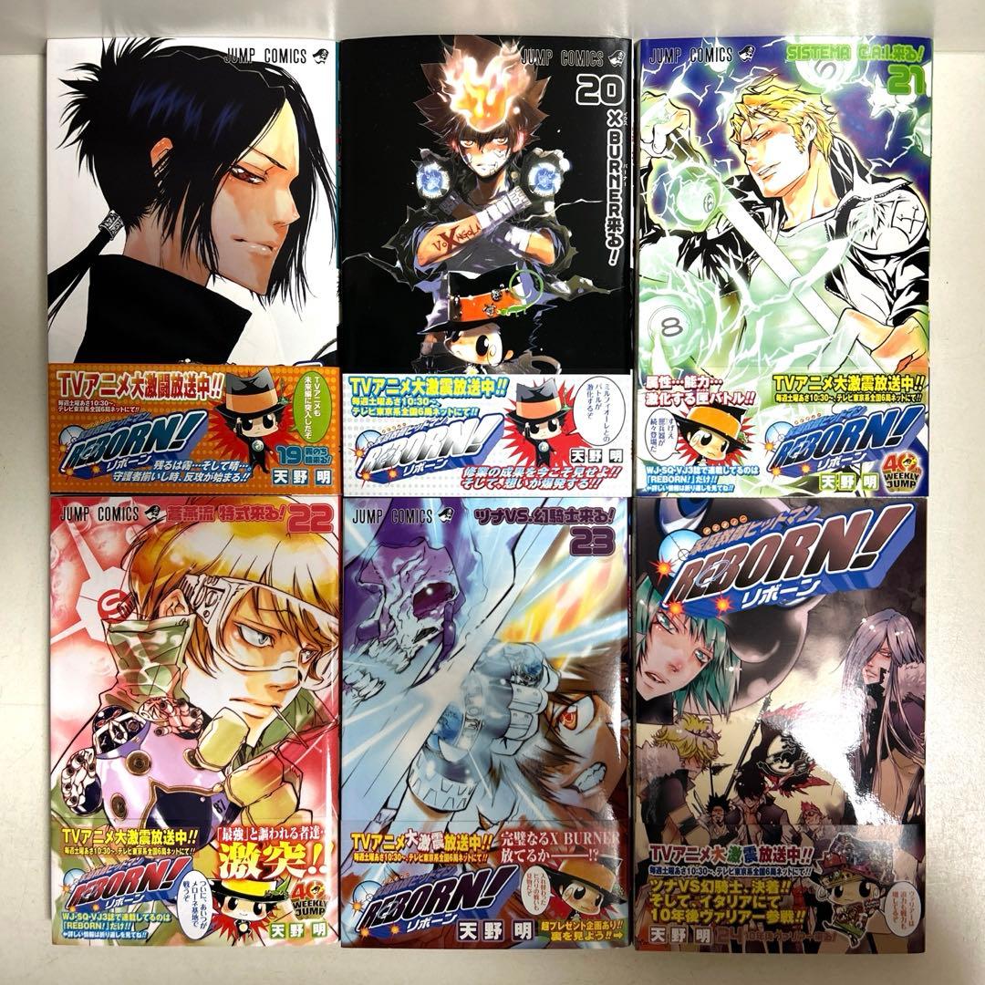 家庭教師ヒットマンリボーン 1〜42巻 全巻セット まとめ売り 漫画