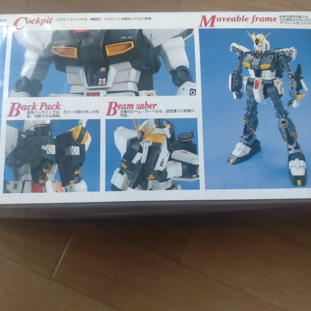 RX-93 νガンダム MG