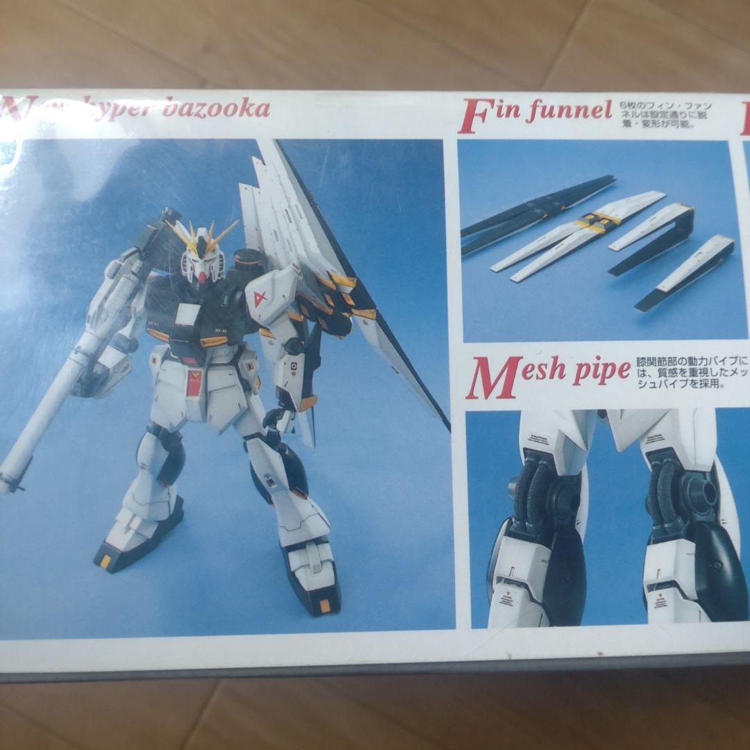 RX-93 νガンダム MG