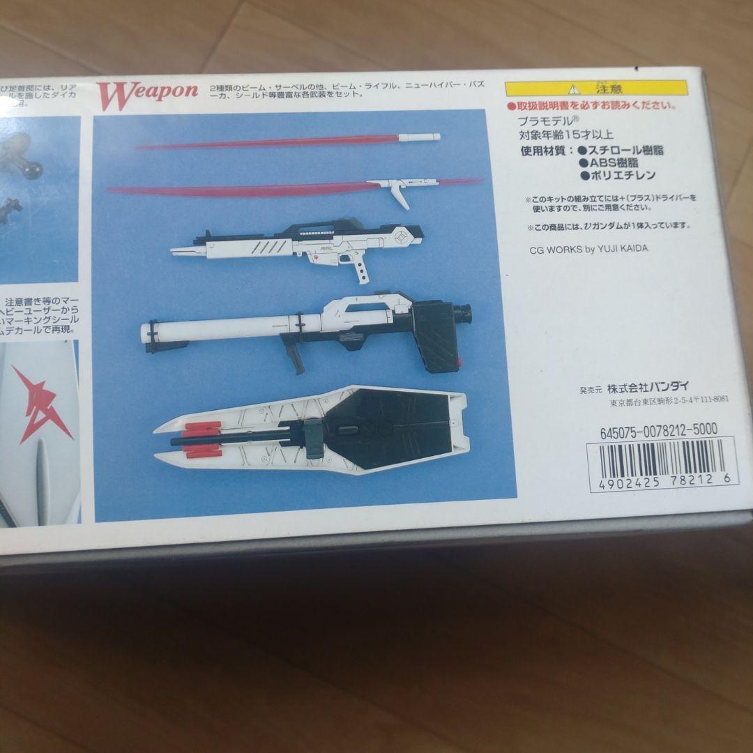 RX-93 νガンダム MG