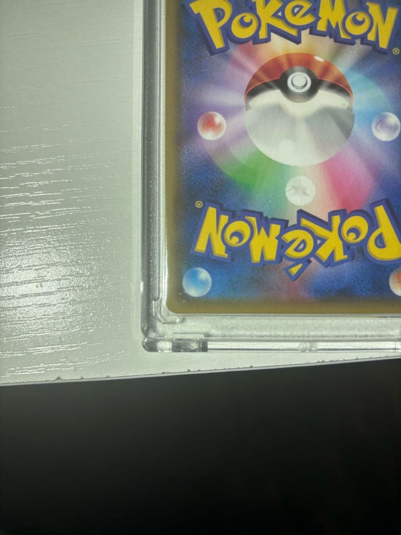 名探偵ピカチュウ