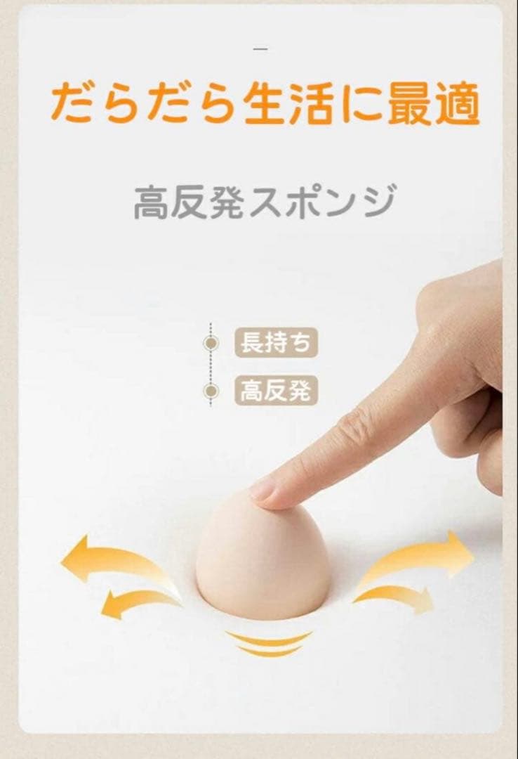 丸型カーブソファ 240cm アイボリー