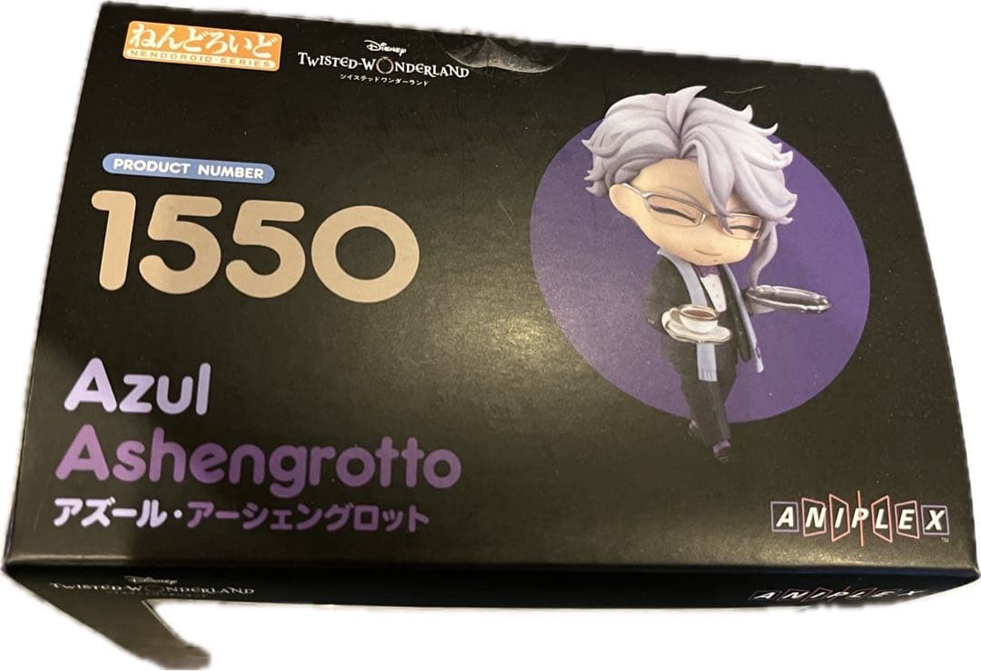 Reバース アクセルの街の冒険者 アクア シリアルナンバー SNR Amazon