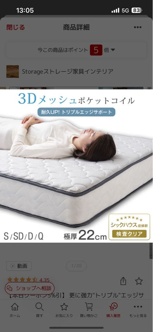 すのこベッド nono