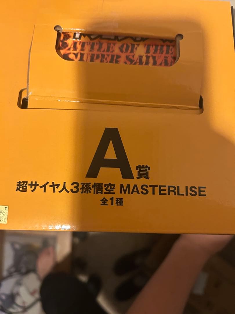 ドラゴンボール 一番くじ　フィギュア セット