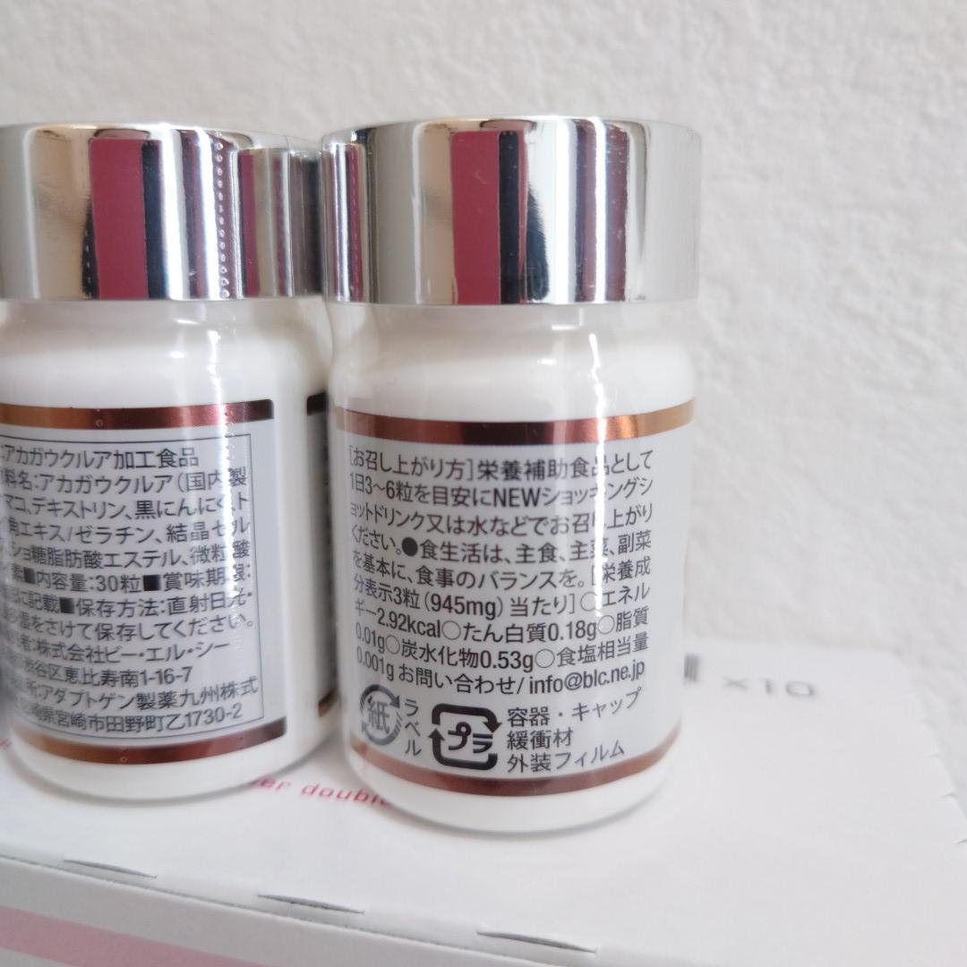 【８セット】エルセーヌ　ショッキングショット