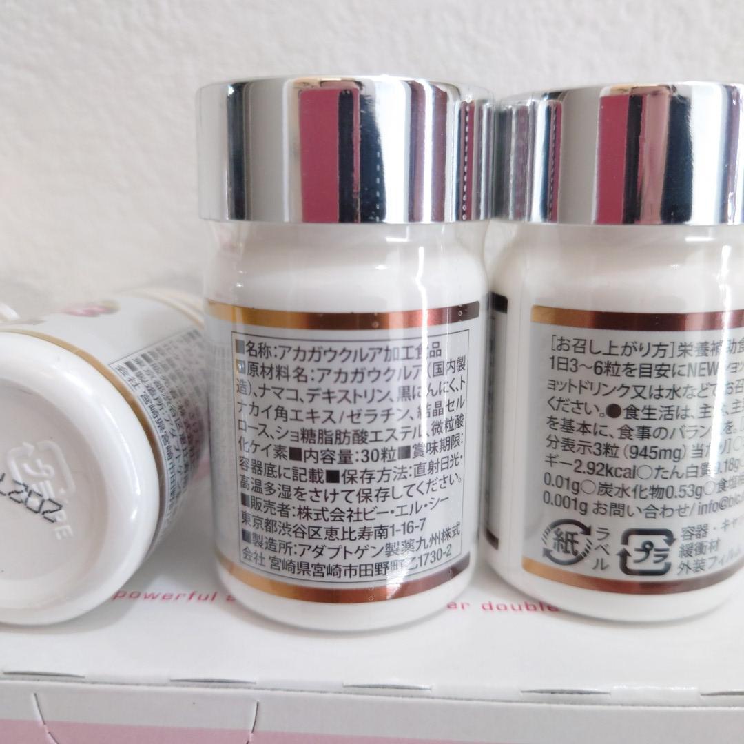 【８セット】エルセーヌ　ショッキングショット