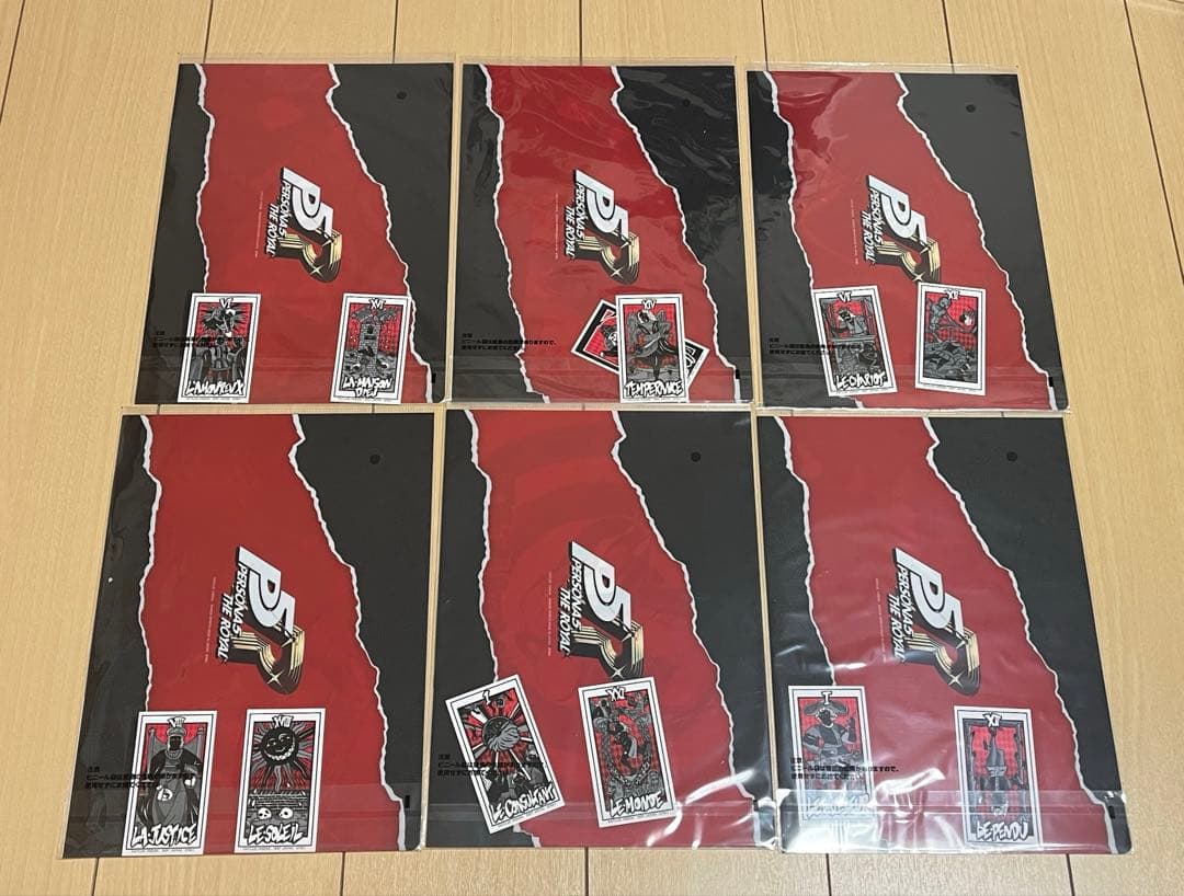 一番くじ ペルソナ５ ザ・ロイヤル ラストワン賞、C賞、D賞、F賞、G賞、H賞