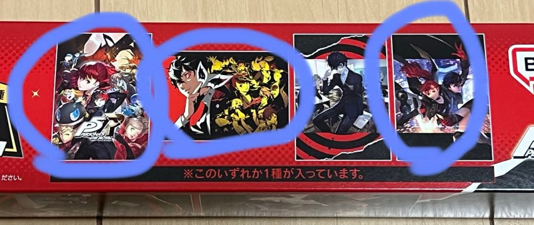 一番くじ ペルソナ５ ザ・ロイヤル ラストワン賞、C賞、D賞、F賞、G賞、H賞