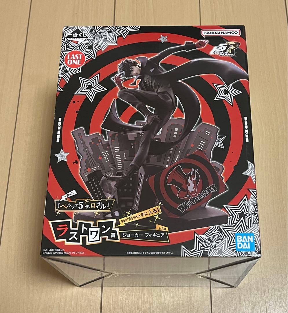 一番くじ ペルソナ５ ザ・ロイヤル ラストワン賞、C賞、D賞、F賞、G賞、H賞