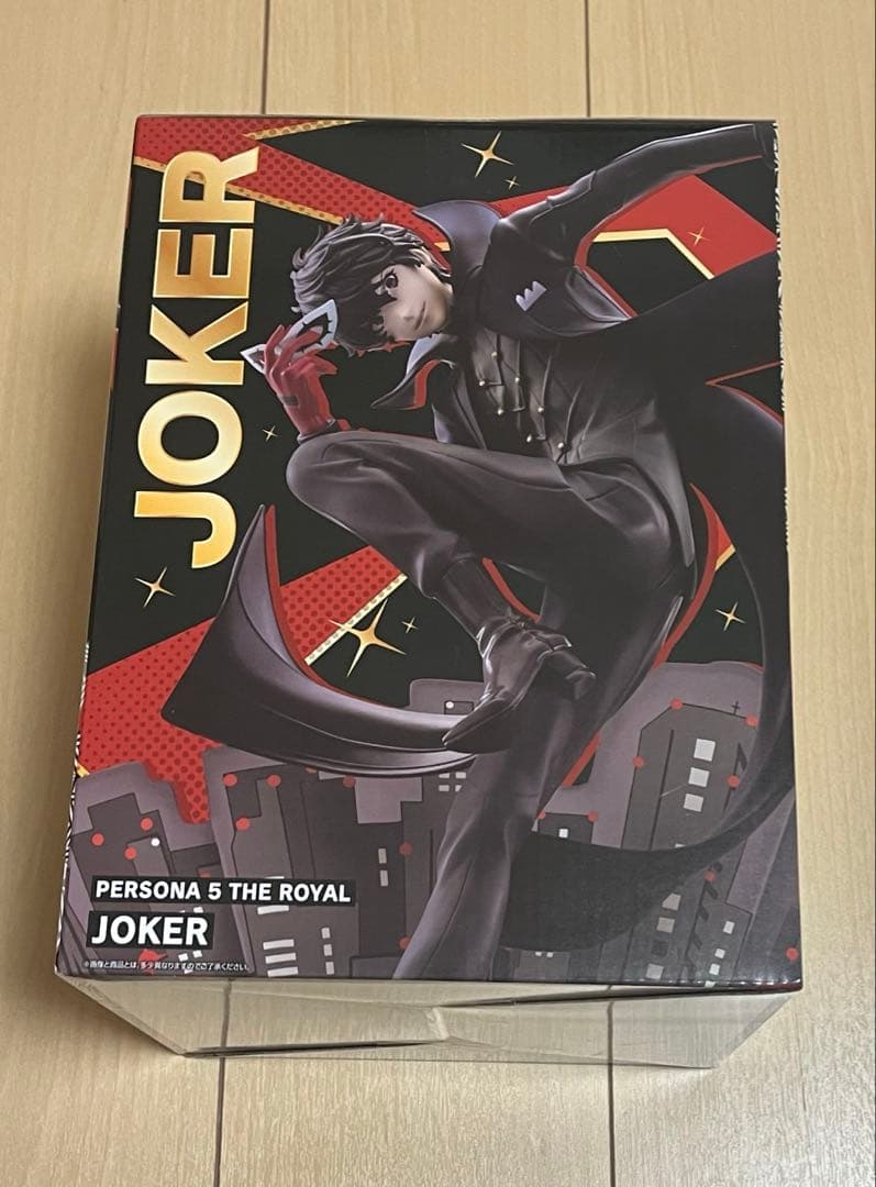 一番くじ ペルソナ５ ザ・ロイヤル ラストワン賞、C賞、D賞、F賞、G賞、H賞