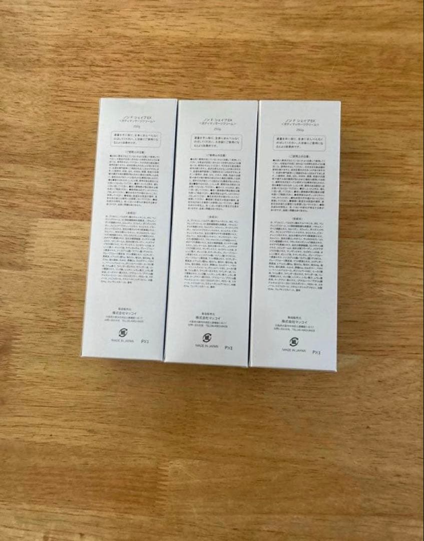 マッコイ　新品未使用　ノンFシェイプEX 3個セットlava リントスル