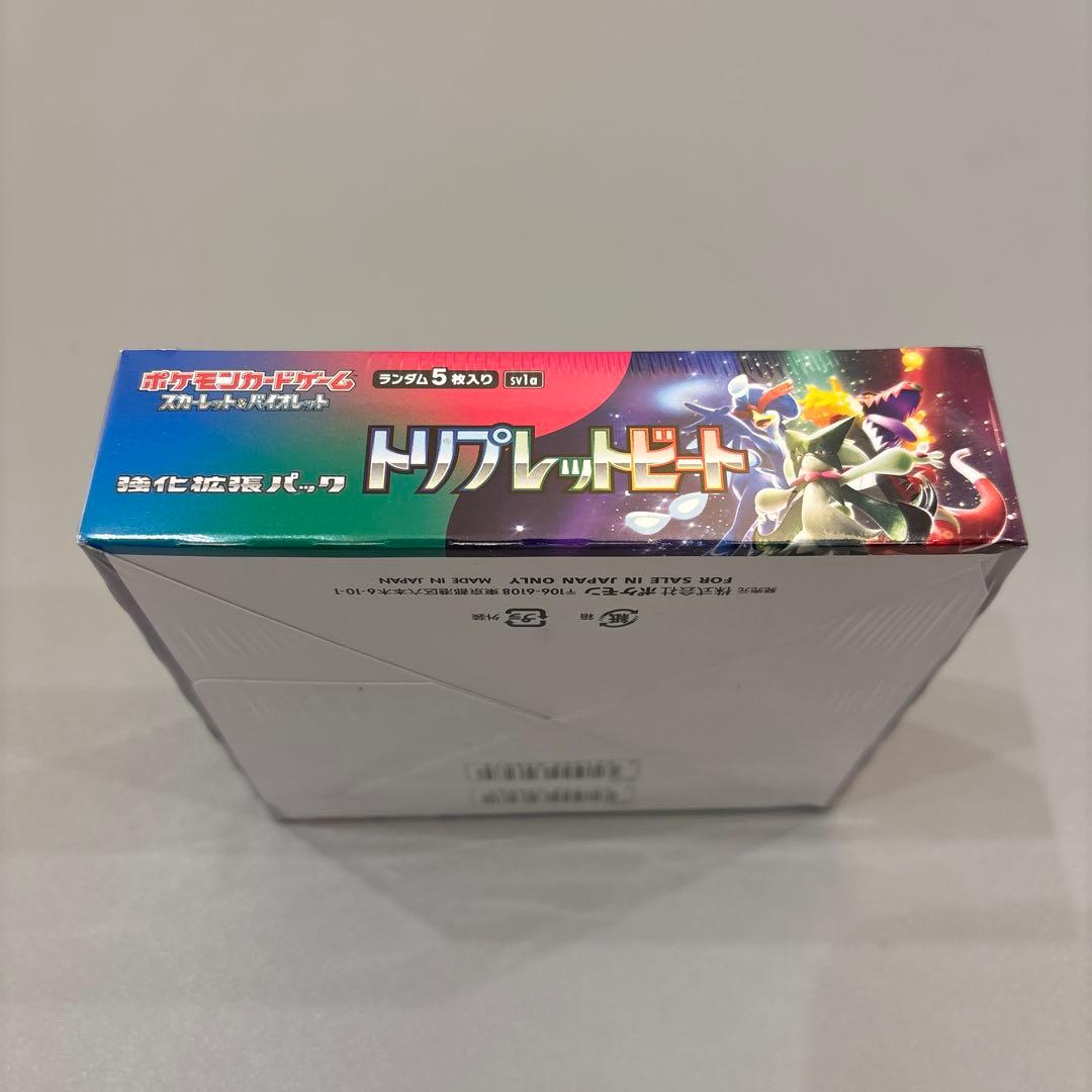 ポケモンカード トリプレットビート シュリンク付未開封BOX - メルカリ