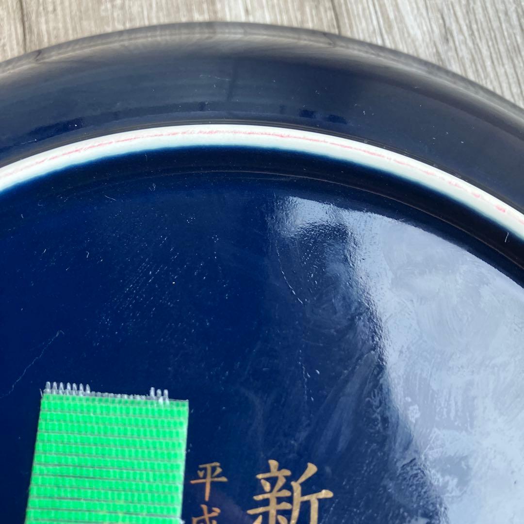 3F 【極美品】大皿 飾皿 紺地 金彩 鳳凰 花鳥図 和モダン 豪華 - メルカリ