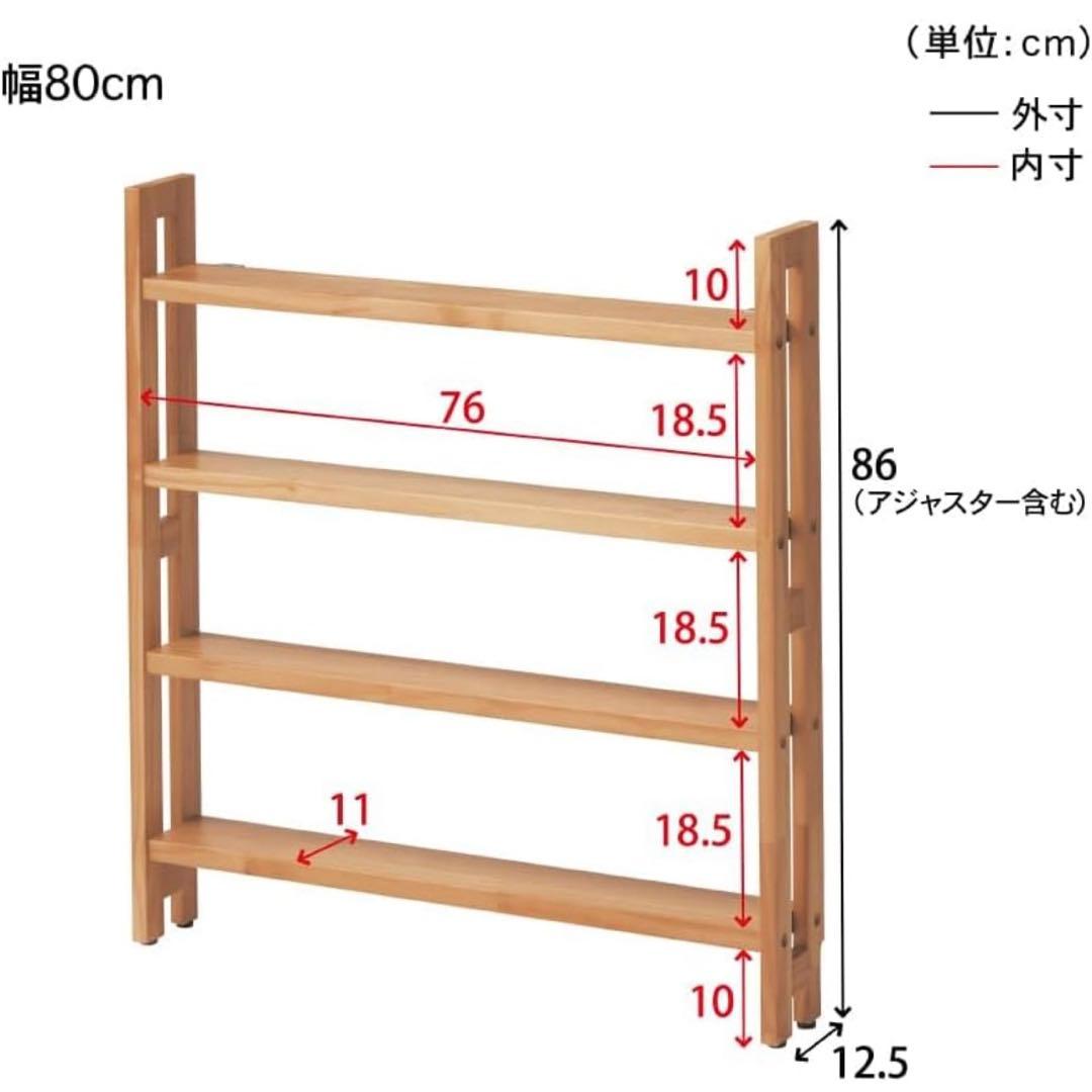 [ベルメゾン] 薄型ラック ロータイプ 突っ張らないラック 本棚 ナチュラル