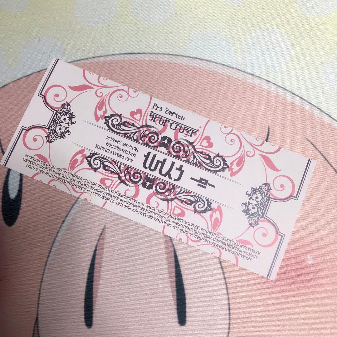 陰の実力者になりたくて　reバース NBP all PSA 10