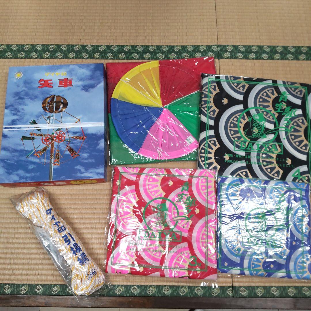 4m スパークル鯉セット