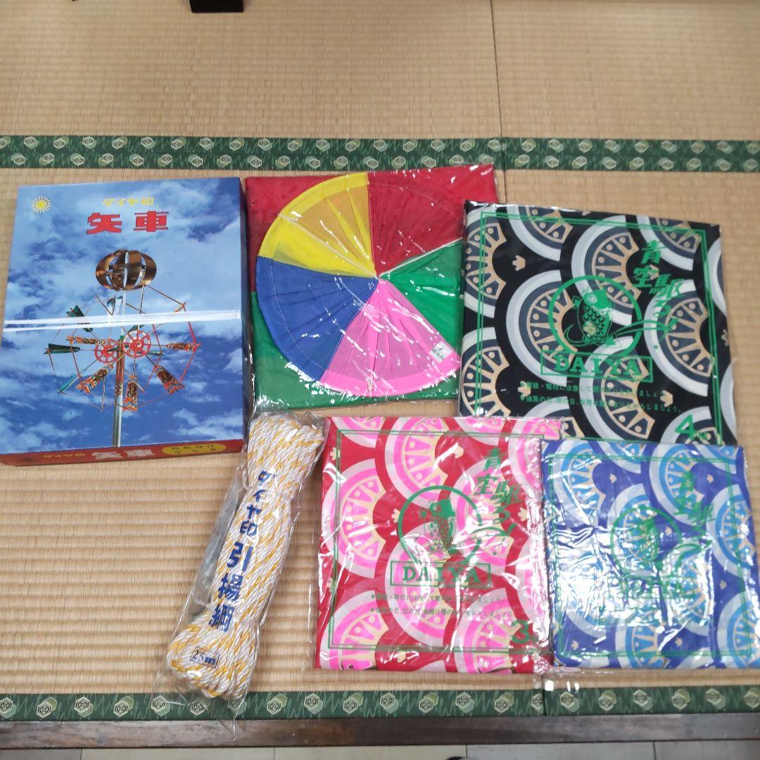 4m スパークル鯉セット