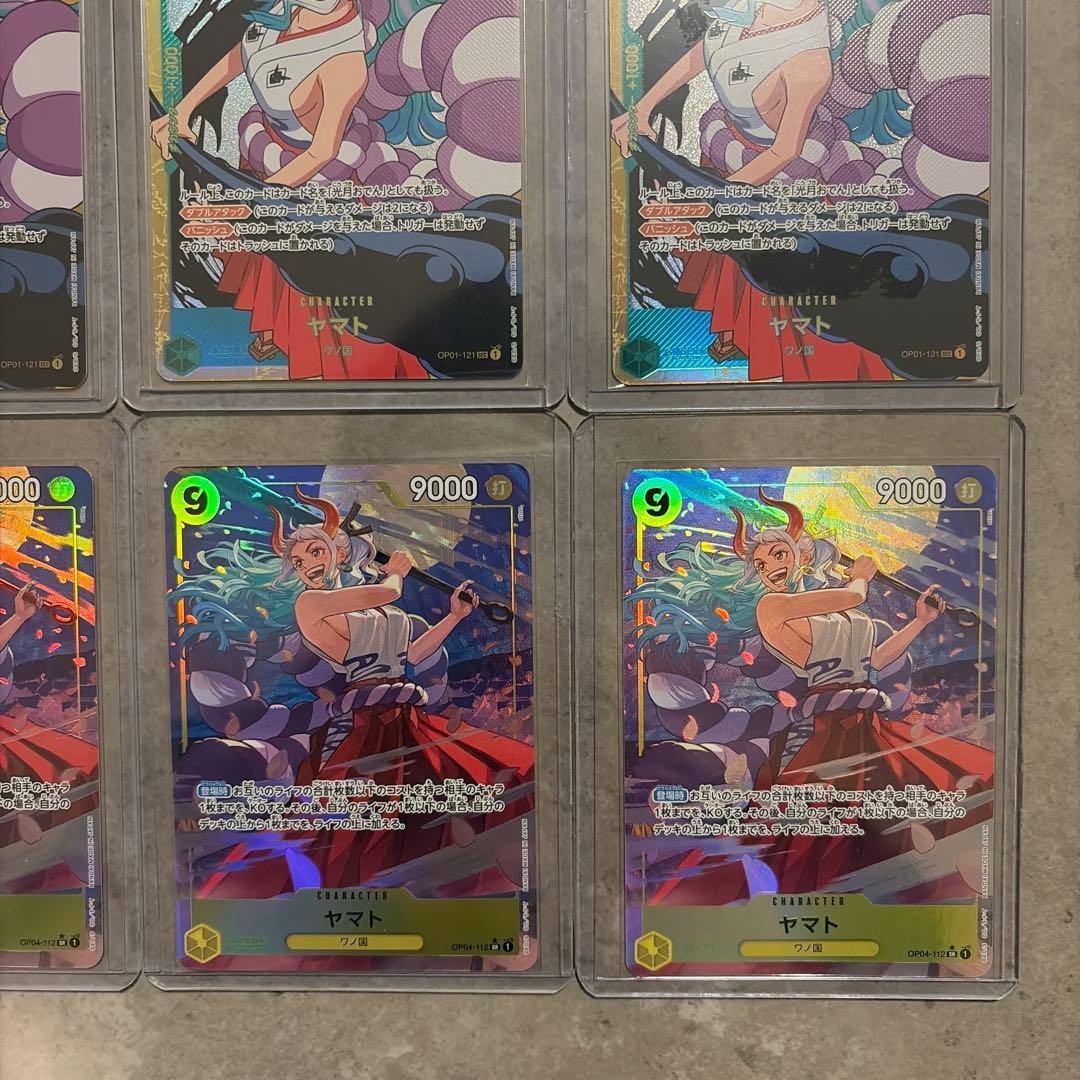 ワンピースカード　ヤマト　まとめ売り　13枚