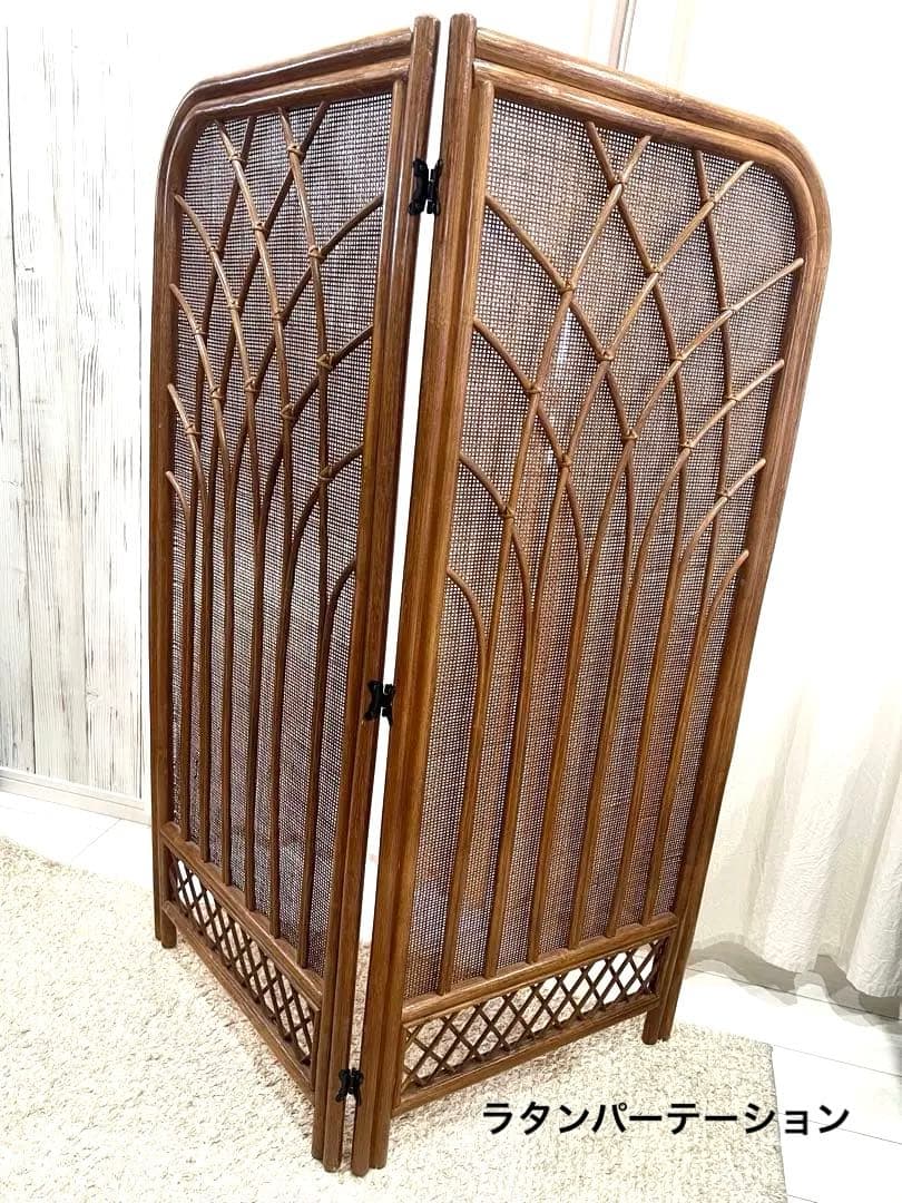 お値下げ不可❌昭和レトロ ラタンパーテーション アーチ型 ブラウン 2面タイプ