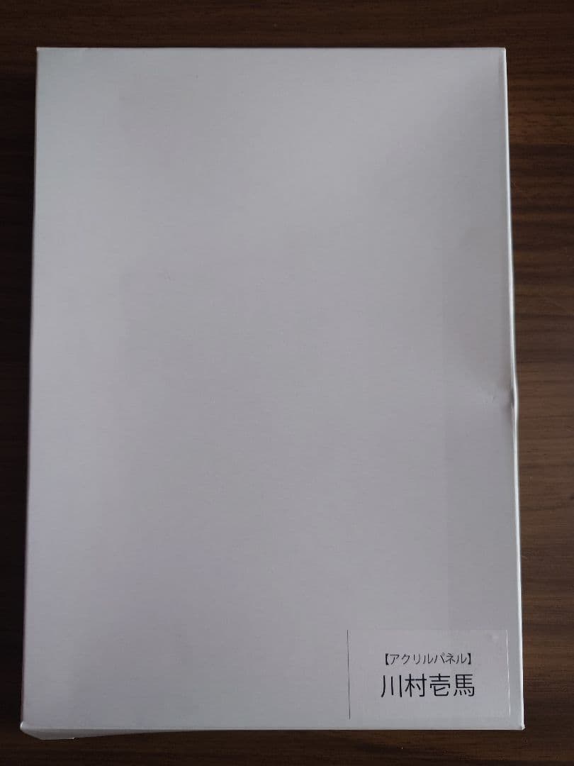 川村壱馬 アクリルスタンド PRIMAL SPIDER