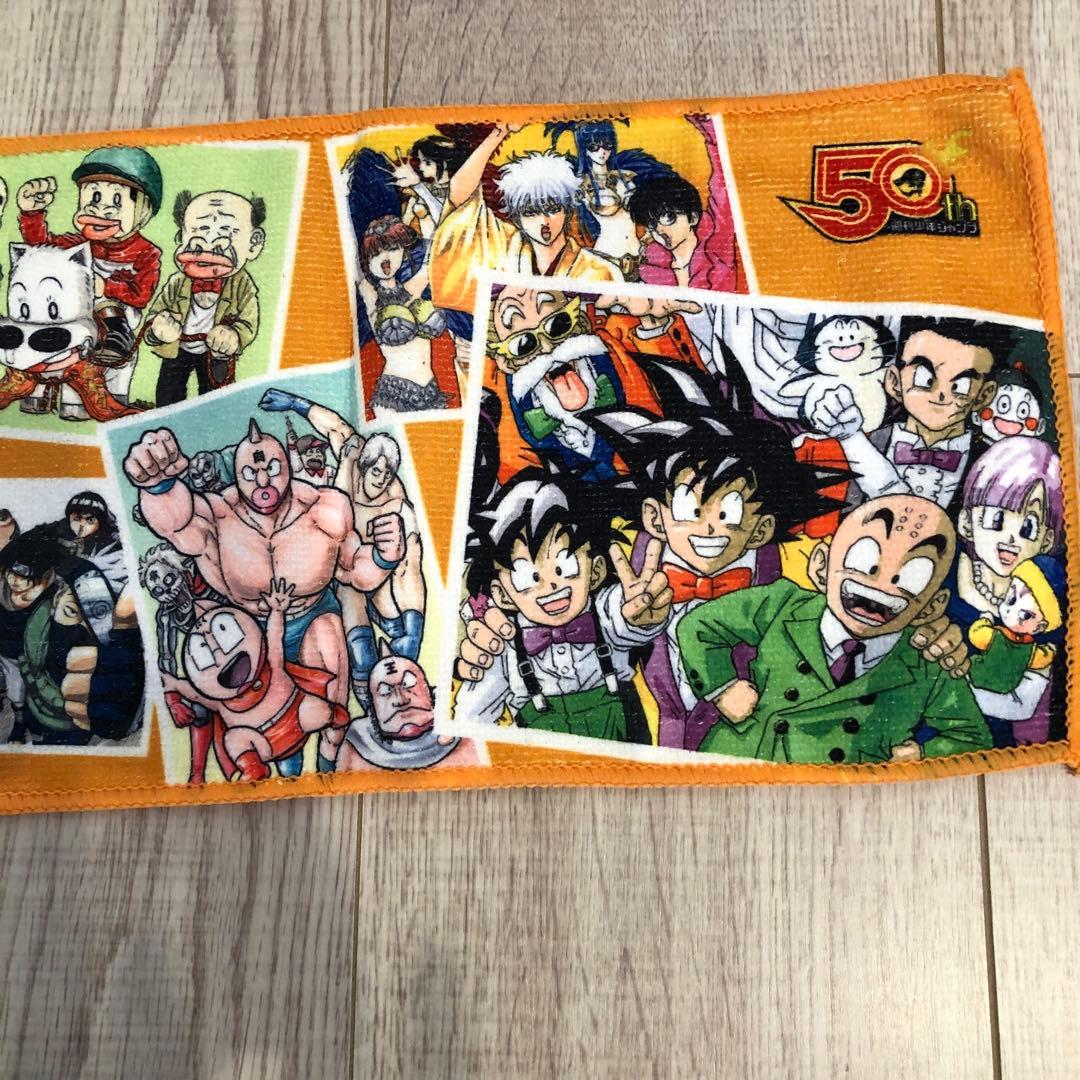 タオル 週刊少年ジャンプ50th ファンタ60周年 - メルカリ