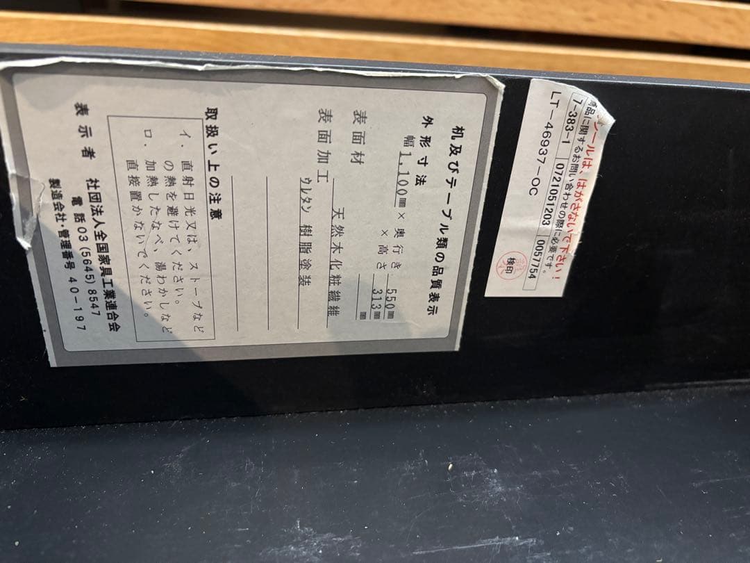 モリタインテリア ローテーブル 収納付