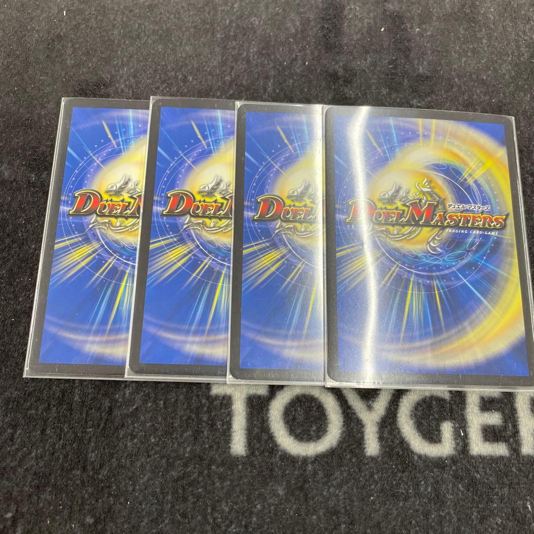 好詠音愛　クロカミb