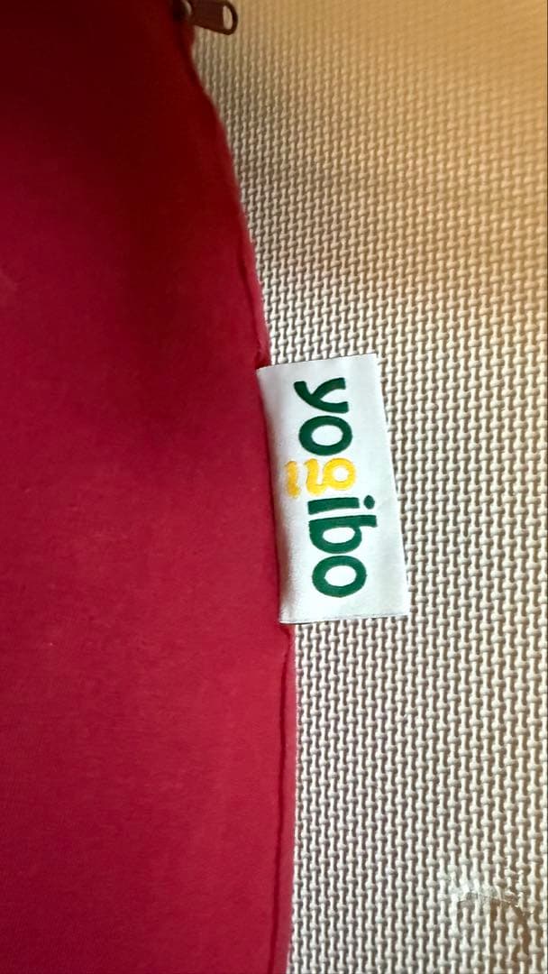 Yogibo U字型ビーズクッション ワインレッド