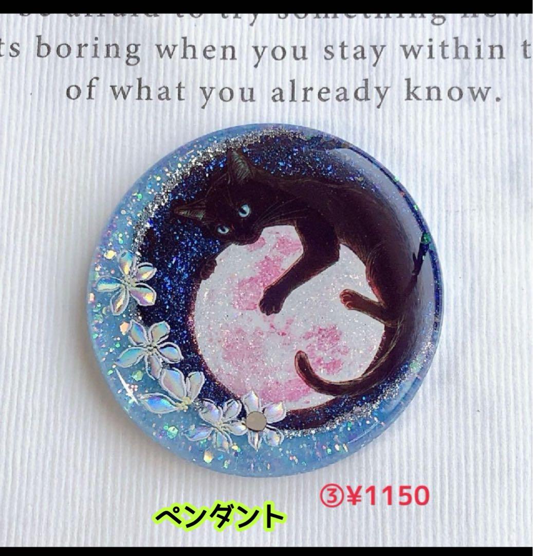 おまとめページ⑳♡16点B8P8（9/12までお取り置き可能です♡）