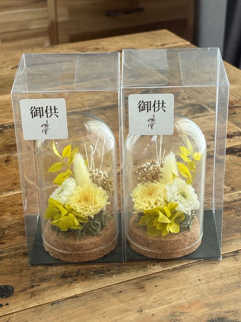 仏花　2対セット　イエロー　ガラスドーム