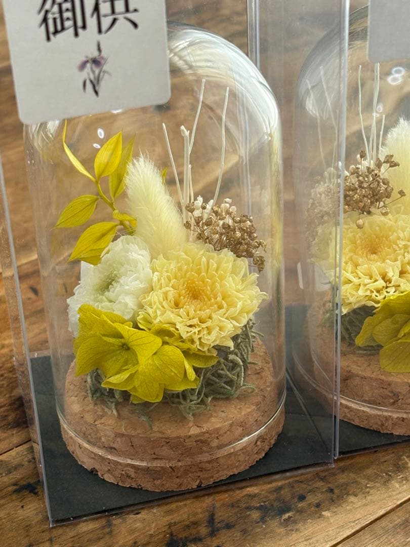 仏花　2対セット　イエロー　ガラスドーム