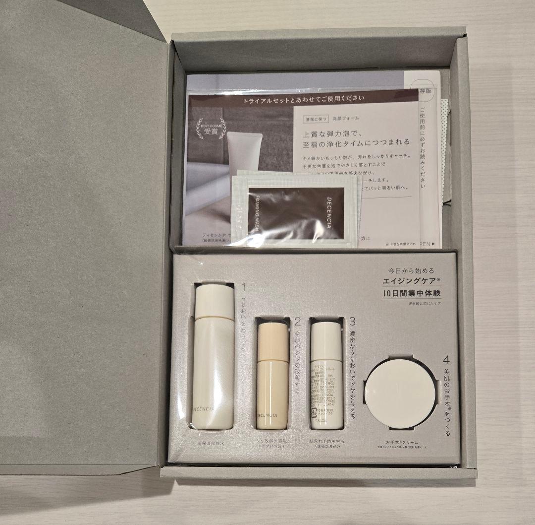DECENCIA トライアルセット - メルカリ