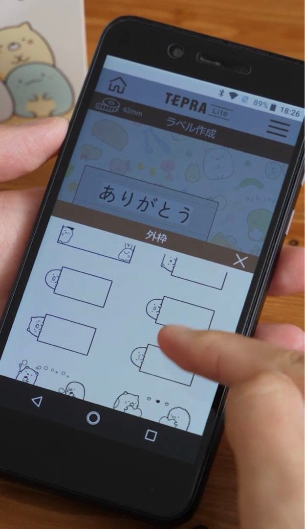 すみっこぐらしリーメントまとめ売り