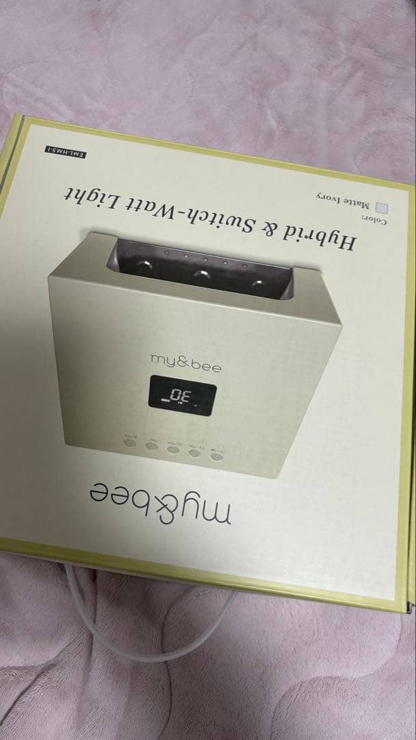 my&bee ハイブリッド&スイッチワットライト