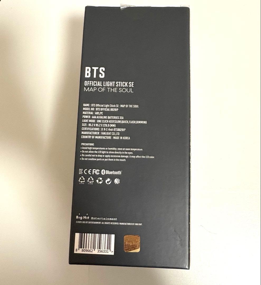 BTS 公式アミボムver4 ペンライト - メルカリ