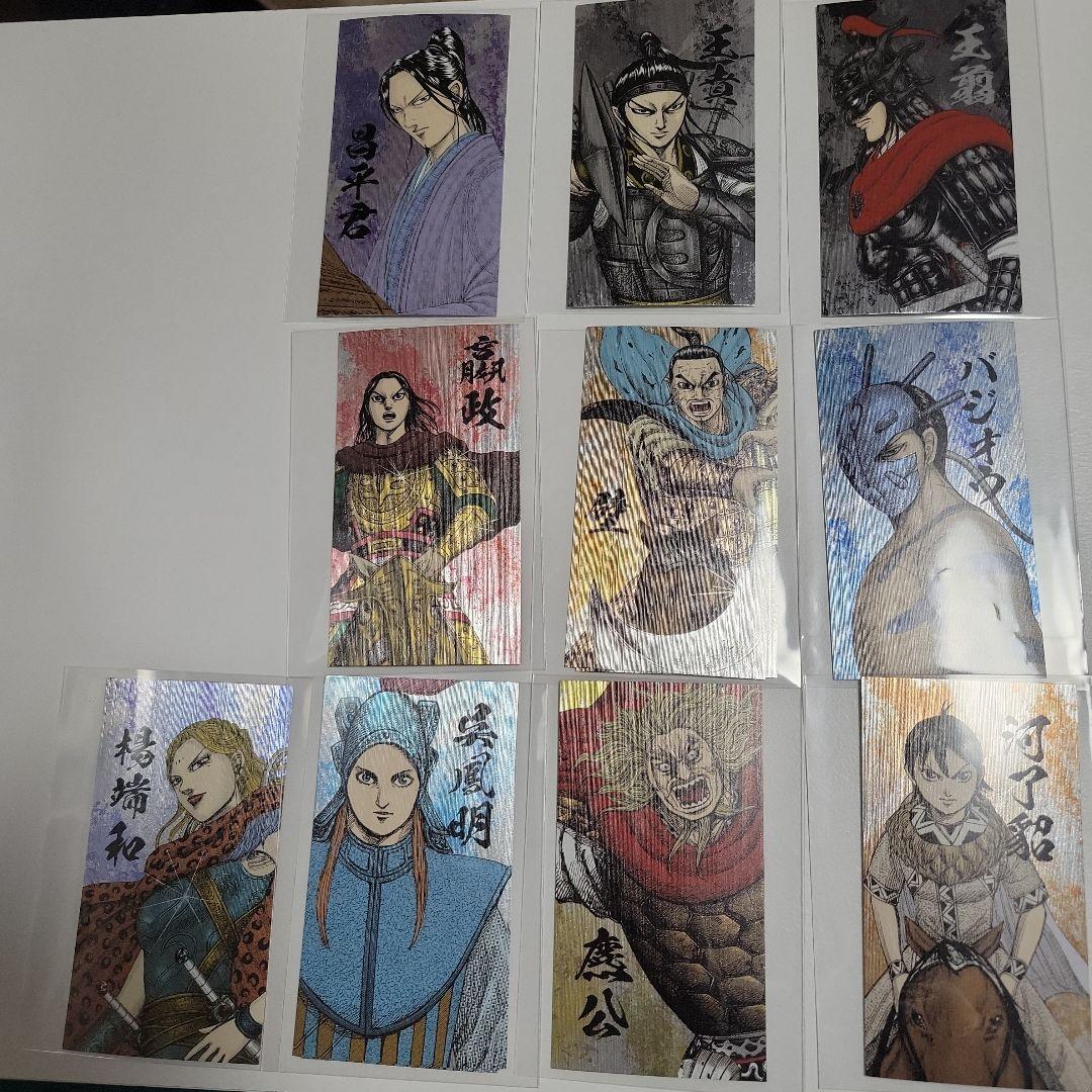 キングダム展 戦国名将伝コレクション - メルカリ