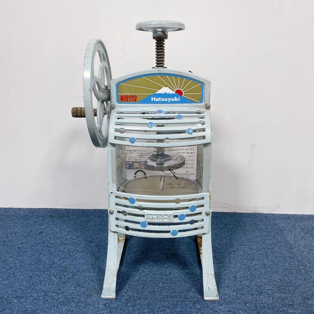 初雪 Hatsuyuki HA-110-S ブロックアイススライサー 昭和レトロ