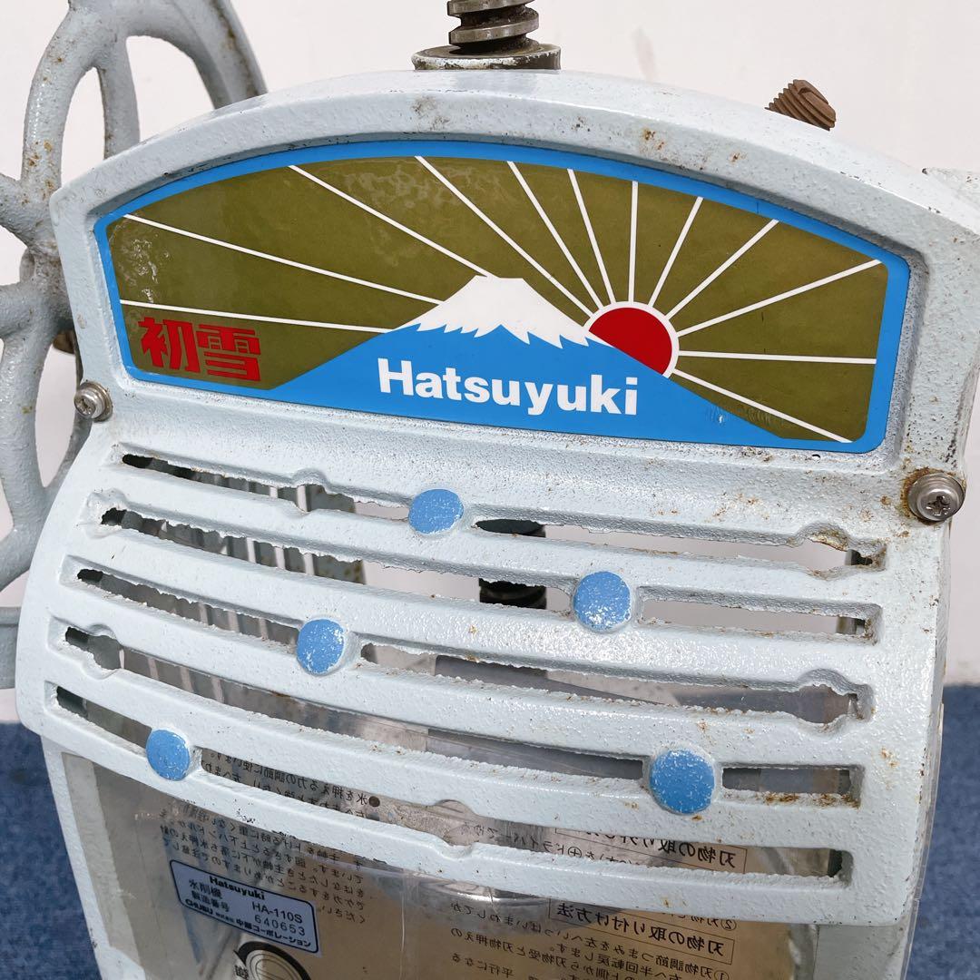 初雪 Hatsuyuki HA-110-S ブロックアイススライサー 昭和レトロ